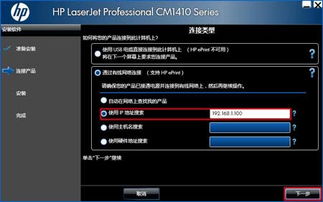 惠普全方位技術(shù)支持 從驅(qū)動程序到軟件開發(fā)的一站式解決方案