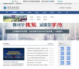 計(jì)算機(jī)軟件開發(fā)專業(yè)全球高校排名與核心能力解析